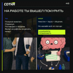reel-41-card-04.png